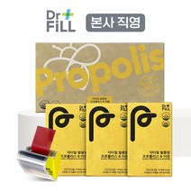 식약처 기능성 인증 닥터필 프로폴리스 필름 호주산 고함량 수용성 플라보노이드, 90매, 6.84g