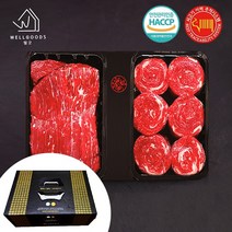 [웰굿]미경산 고급암소 한우1+ 정육세트 4호 1kg양지500g 불고기500g, 없음