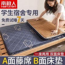 접이식 딱딱한 하드 마약 매트리스 원룸 템퍼 수면
