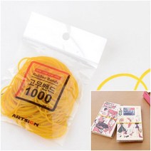 헤어고무줄 파마고무줄 고무줄대용량 고무밴드 1000