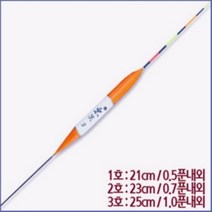 동경조구 공작 내림찌 붕어 잉어 민물 낚시찌 DG6, 2호 23cm 0.7, 1개