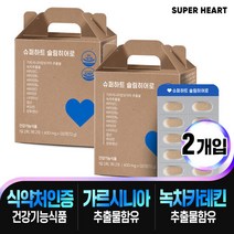 슈퍼하트 슬림히어로 가르시니아 녹차카테킨 120정 x 2개입, 단품, 단품