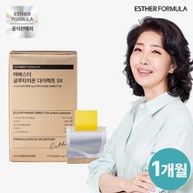 [KT알파쇼핑]여에스더 글루타치온 다이렉트5X 1박스, 1개
