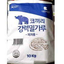 ForU524 식자재 강력 밀가루 코끼리 피자용 10kg 강력분 업소용 식자제 고급 유통, 상세페이지 참조