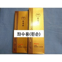 (퀼트나인) 좌수용 잠자리표 재단가위 왼손잡이용 잠자리가위 240 280, A-240