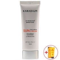 프로랑스 미백 선크림 70ml 끈적임 없는 순한 선블록, 단일제품