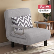 작은방 접이식 소파베드 간이 침실 야근 침대 홈오피스 점심시간 낮잠, 68cm 라이트그레이