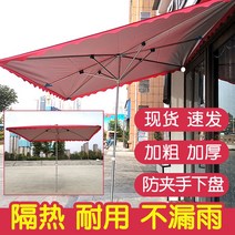 양산 노점 장사 문앞 상업용 사각 비천막 대형파라솔, T14-파라솔 블루색 3x2.5두꺼운 6개살