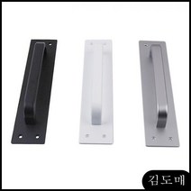 KDM 알루미늄 그랜저판 손잡이 가구손잡이 주택 대문 현관문 나무문손잡이 (백색)