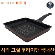 사각 그릴 후라이팬 스테이크팬 생선구이팬 치킨 삼겹살 고기 로스 구이 불판 가정용, 1개, 28cm