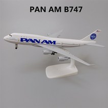 20cm 합금 소련 항공 antonov 225 항공사 an 225 mriya 세계 최대, 팬암 b747