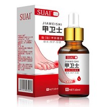 손톱 곰팡이 세럼 손발톱 진균증 Paronychia 안티 감염 발가락 손 발 제거 수리 젤 케어 미용 건강, 한개옵션1, 01 1pcs