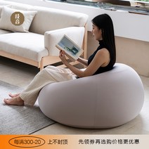 지인라이프 싱글 안락 빈백 소파 BeanBag, 라떼 푸딩 라지