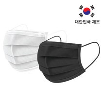헬스퓨어 에코 마스크 50매 MB필터 대형 블랙 화이트