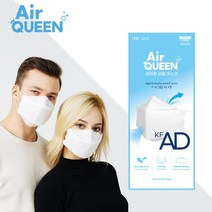 에어퀸 비말차단마스크 대형 2매~ 귀편한 마스크 일회용 마스크 대형 마스크 에어퀸 나노 국산마스크 일반 마스크 성인 마스크, 100매