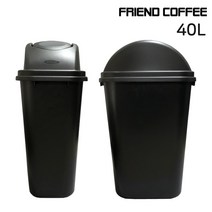 프랜드커피 업소용 쓰레기통 40L 50L, 1개, 40L뚜껑