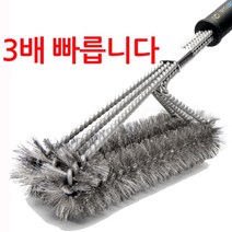 OHM 바비큐 바베큐 BBQ 그릴 브러쉬 석쇠 청소 쇠솔 캠핑