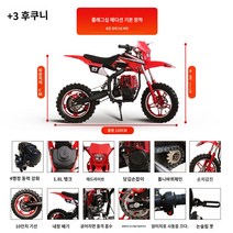 ATV 사륜바이크 후방 뉴 스쿠터 49CC 미니 오토바이 스몰 크로스컨트리 퓨어 가솔린, 08 플래그십 기본 수동 작동