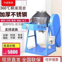 맹구벽시계 Masterbatch 믹서 분말 입자 컬러 50100KG 드럼, [04] 전기 기기