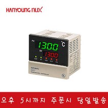 한영넉스 DX7-KCWNR 디지털 온도조절기 72x72 K-전류출력