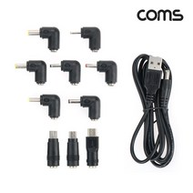 COMS USB 전원 케이블 1.5m DC 5V 전원 공급 충전 아답터 전원선 연결선 IH573, 1개