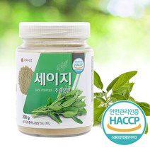 세이지 추출분말 200g HACCP 인증제품, 4+1개