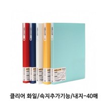 파스텔컬러의 PP원단의 속지추가가능 클리어화일/40매, 컬러:민트_40매(401853), 민트_40매(401853), 상품선택