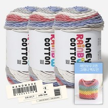 [니뜨]허니레인보우코튼(100g)x3볼+레인보우코튼그래니백도안+코튼라벨(바코드)1마, 521_베이지퍼플