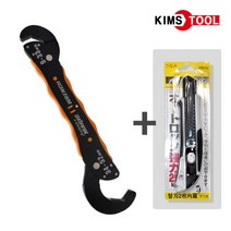 한아툴스 플래티늄 매직렌치 9-52mm + 사은품 증정 스패너 만능렌치 깔깔이 육각렌치 52mm WR9000
