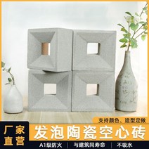 담장블럭 큐 콘크리트 블럭 벽돌 격벽 차단방화 경량 멀티 발포 세라믹 중공 카고 양면 다