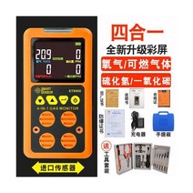 Sima 가연성 가스 감지기 천연 가스 누출 경보 가정용 가스 액화 가스 누출 감지기 휴대용, ST8900 포인원 가스 컬러 스크린