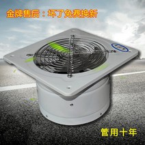 TVOC HCHO PM2.5 고속 송풍기 주방 파이프 배기 팬 산업 이젝터 욕실 100mm 제거, 04 AU
