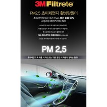 싼타페 베라쿠르즈 자동차 미세먼지필터 자동차히터필터 자동차공기필터