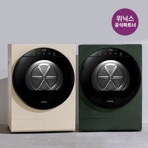 위닉스 미니건조기 플러스 2세대, 오가닉그린 설치배송
