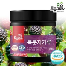 [토종마을]HACCP인증 국산 복분자가루 200g, 단품