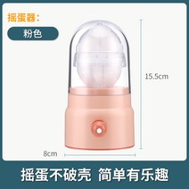 황금 거가 잡아당기다 알 신기 가정용 달걀을 끄는 기계 엘로 화이트 수동 혼합기 휘젓다 흔드는 계란 2525670325, 분홍색