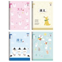 펜피아 초등 스프링노트 낱권 과목노트, 1권, 스프링 8칸한문 남아용