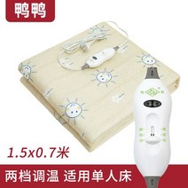 1인 학생 어린이 안전 전기 매트 CS, 1번, 한 사이즈