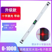 디지털 기울기 측정기 각도기 경사계 전자 토목 건물, 1000mm 업그레이드(레이저 및 자석 포함)