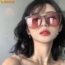 mangoxiniu 여자 선글라스 그라데이션 패션 접이식 선글라스 자외선 차단 외출 착용