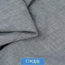 퀼트 수입린넨원단 광목 린넨 캔버스 누빔 피드색 지지미 원단 천 50x140cm 단색 면 린넨 얇은 패브릭 수제 옷 드레스 대나무 slub diy 바느질 드레스 배경 공예 재료, 17