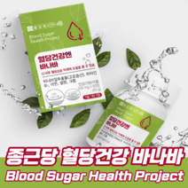 종근당 바나바잎추출물 40대 50대 부모님 청소년 식후 혈당 조절 블러드슈가 케어 코로솔산 크롬 아연 셀렌 알약 식약청인증, 1박스(3개월분)
