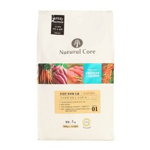 코스트코 네츄럴 코어 치킨&연어 애견사료 7kg x 2 Natural Core Chicken & Salmon Dog Food 7kg x 2