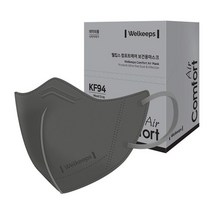 웰킵스 컴포트에어 보건용마스크 대형 KF94, 25개입, 1개, 무드그레이