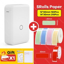 미니 휴대용 가격 라벨기 네임 스트커제작 기계 라벨링기 niimbot d110 d11, d110 5가지 색상 추가
