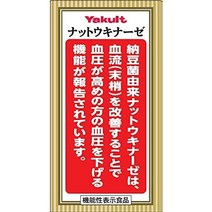 일본 야쿠르트 낫또키나제 플러스 후코이단 150정 낫토키나제 취침전 6정 복용 혈액, 1개
