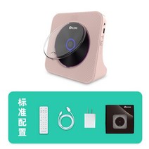 LED 탁상용 레트로 블루투스 홈 CD 플레이어 영어 음악 앨범, 충전 버전, 핑크