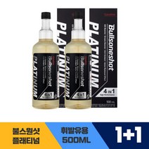 1+1 불스원샷 플래티넘 불소원샷 불스원 휘발유 500ml 4in1