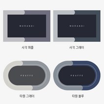 멜로우홈 규조토 발 매트 세척 빨아쓰는, 사각 퍼플
