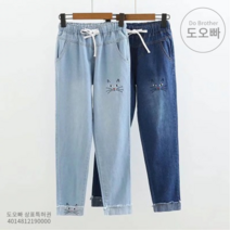 도오빠 여성 청바지 긴바지 데님 팬츠 고양이 자수 진 고무줄 허리 스판 편한 일상복 의류 일본 스타일 봄 가을 패션 캐주얼 국내배송 여자청바지